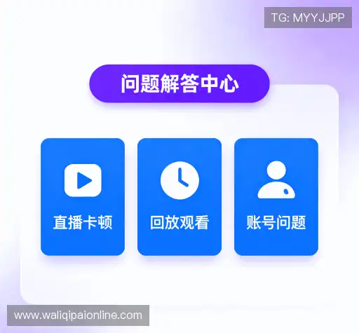 疑问解答网